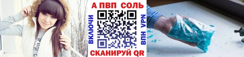 Названия наркотиков Ликино-Дулёво omg tor Alpha-PVP Мефедрон Cocaine Канабис