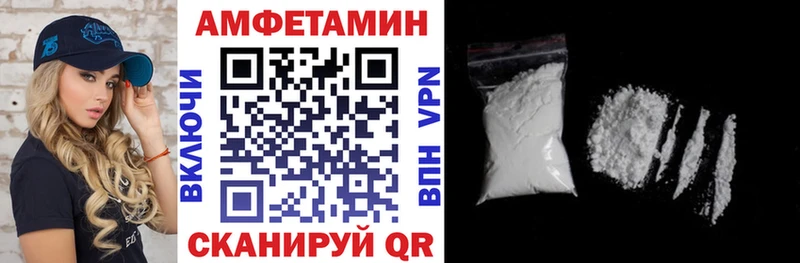 Амфетамин Розовый Ликино-Дулёво