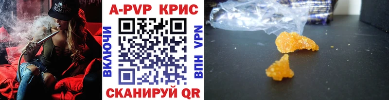 Alfa_PVP мука Ликино-Дулёво