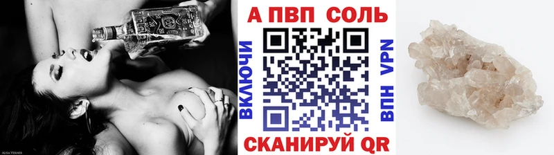 Альфа ПВП кристаллы  Ликино-Дулёво 