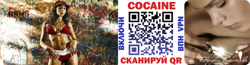 COCAIN Боливия  OMG зеркало  Ликино-Дулёво 