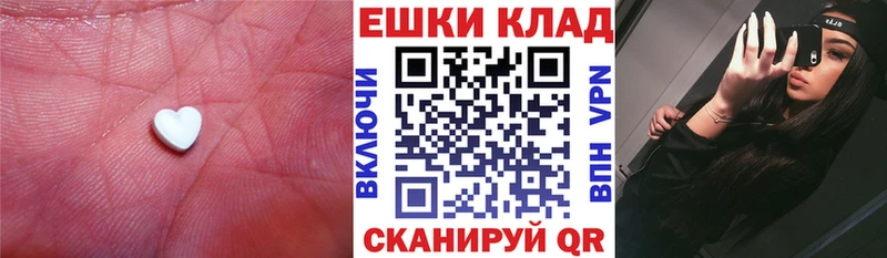 Ecstasy 300 mg  blacksprut зеркало  Ликино-Дулёво 