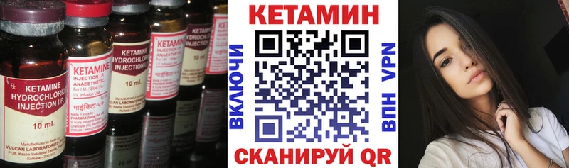 КЕТАМИН VHQ  Ликино-Дулёво 