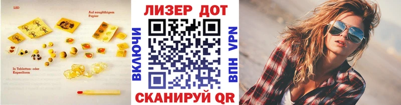 купить наркотики сайты  Ликино-Дулёво  shop как зайти  Лсд 25 экстази кислота 
