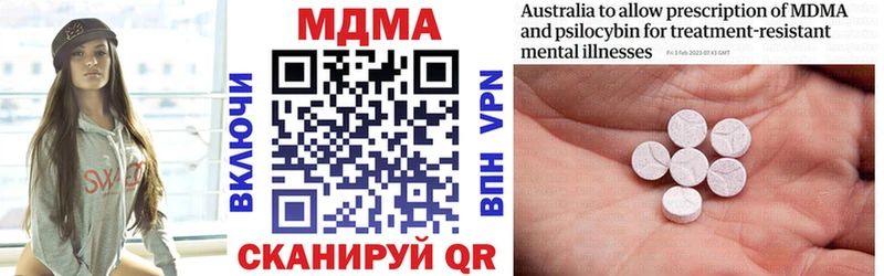 ОМГ ОМГ ONION  маркетплейс как зайти  МДМА crystal  Ликино-Дулёво 