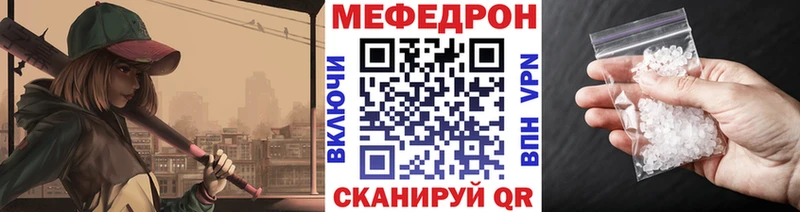 дарк нет состав  Ликино-Дулёво  МЕФ мука  купить  цена 