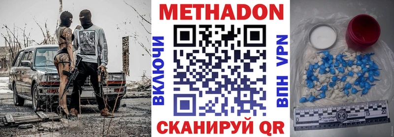 omg сайт  Ликино-Дулёво  Метадон кристалл 