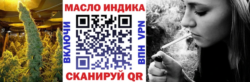 Дистиллят ТГК концентрат  Ликино-Дулёво 